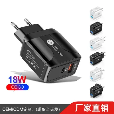 18W USB PD Mobile Charger for Tablets & Phones