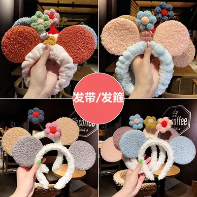 Cute Cartoon Flower Headband for Women