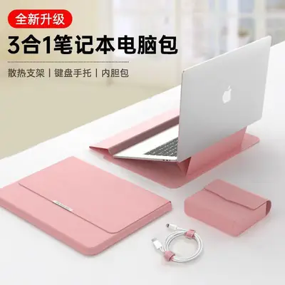 Suitable for Huawei Apple Laptop Sleeve Bag 156inch Macbookair Computer Bag 134inch Stand Protective Cover