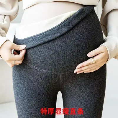 Pregnant Women's Black Fleece Leggings Plus Size