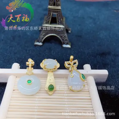 Gold Inlaid Jade Hetian Pendant with Green Stone