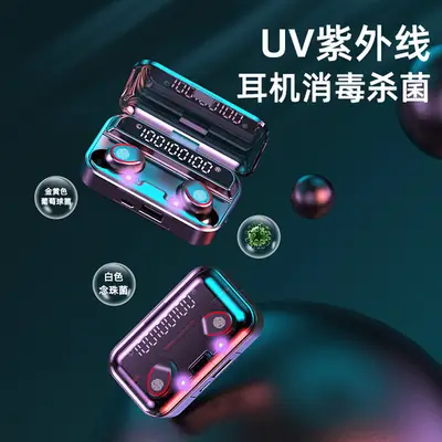 New V13 Wireless Bluetooth Headset Binaural English Cross-Border Private Model Tws5.0 Power Display Touch Flashlight