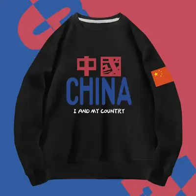 China Print Hoodless Sweatshirt Black