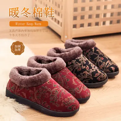 Women Warm Floral Cotton Slippers Black