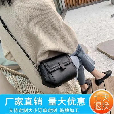 Korean Style Chain Bag Women Shoulder Crossbody Black 2020
