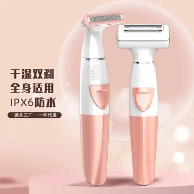 Women's Pink Electric Epilator Shaver