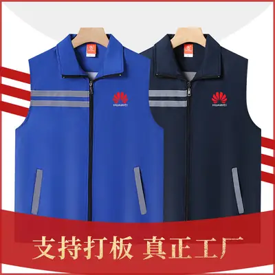 Red Reflective Work Vest for Men Women with Logo Printing