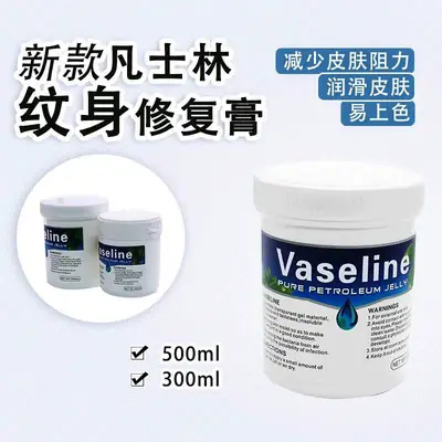 Tattoo Repair Cream 500ml + 300ml Set