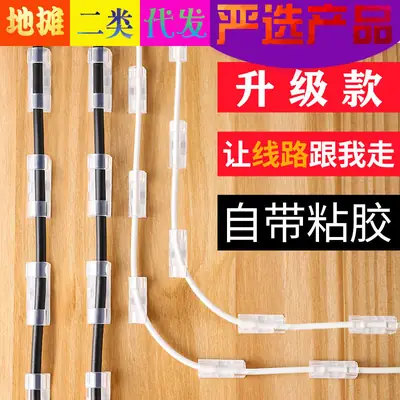 Wire storage cable organizer nail-Free Wall data cable clip routing artifact fixed network cable self-adhesive buckle cable clip