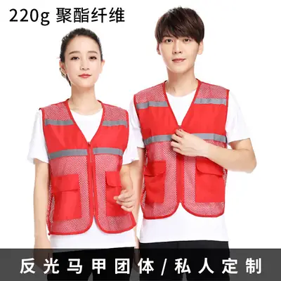 Reflective Mesh Safety Vest Multi Pocket Orange