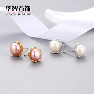 Pearl Flower Stud Earrings for Women