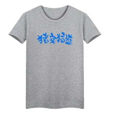 Japanese Anime T-Shirt Gray Pure Cotton Ping Yi Zhi