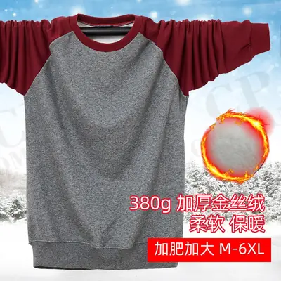 Men Navy Blue Raglan Sleeve T-Shirt Addi Thick