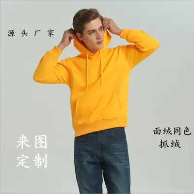 Men Fleece Lined Hoodie Yellow Solid Color