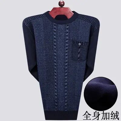 Men's Navy Velvet Padded Sweater Winter Warm Base