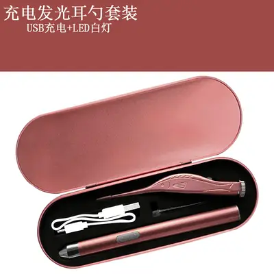 Rechargeable Ear Scoop with LED Light & Tweezers