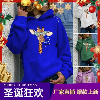 Women Gray Giraffe Print Hoodie Christmas Festive Hoodie