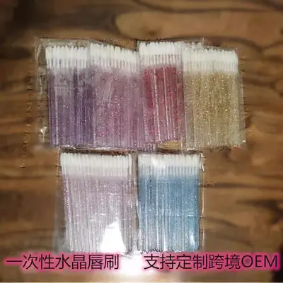 Crystal Rod Lip Brush Stick Lip Brush Cotton Swab Beauty Tool