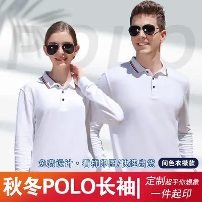 Red Embroidered Polo Shirt for Men Autumn Winter