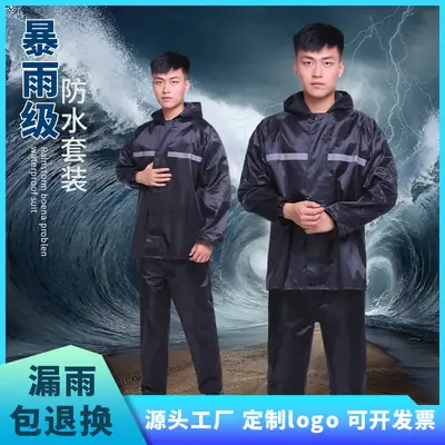 Men's Black Reflective Raincoat Suit Motorcycle Wear