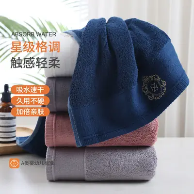 White Embroidered Bamboo Fiber Towel with Logo