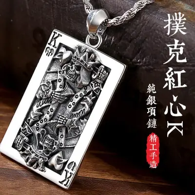 Men's Retro Silver Heart Pendant Necklace 925 Sterling