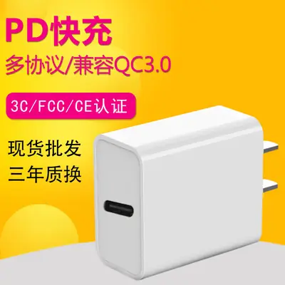 Universal Fast Charging Charger for Huawei Apple Samsung