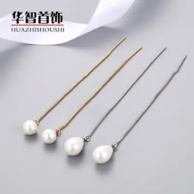 Pearl Pearl Chain Necklace Set Gold Silver