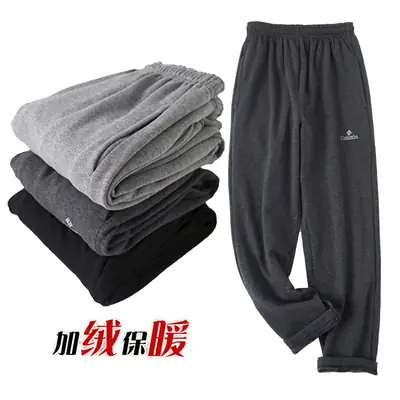 Men's Grey Velvet Loose Pants High Waist Casual Winter