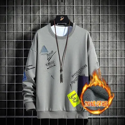 Men's Fleece Lined Sweater White Long Sleeve Winter Casual
