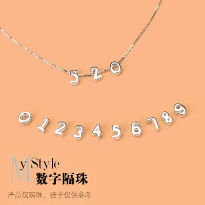 925 Silver Digital Beaded Jewelry Accessories Set