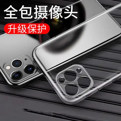 Transparent iPhone 11 Protective Case XR15TPU Full Cover