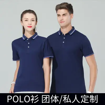 Men Orange Cotton Polo Shirt with Blue Trim