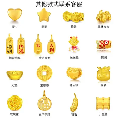 Pure Gold 999 Hard Gold Transfer Beads for DIY Jewelry