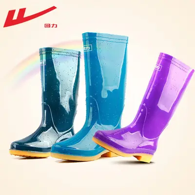 Women Waterproof Rain Boots Blue 29cm High