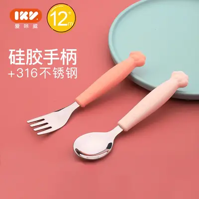 316 Stainless Steel Fork Spoon Set for Kids