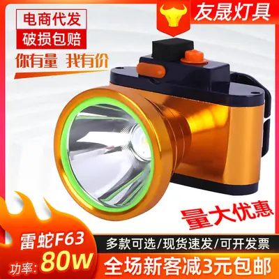 LED Headlamp with Green Light for Camping & Fishing