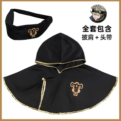 Black Five-Leaf Clover Cosplay Costume for Boys
