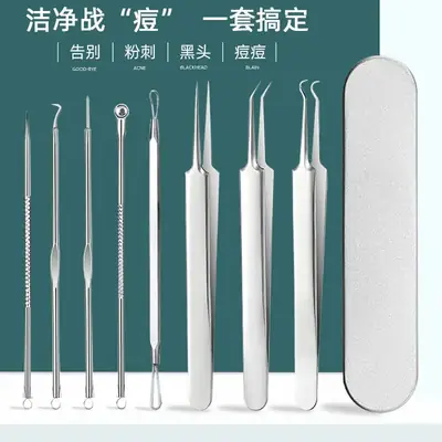 Acne Removal Needle & Tweezers Set for Pimple Removal