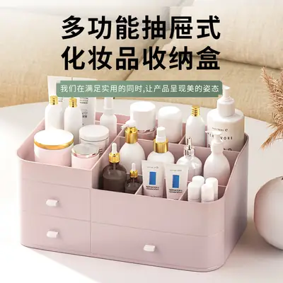 Multifunctional Drawer Storage Box Mint Green