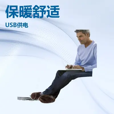 Winter USB Heating Slippers Brown Warm Winter Slippers