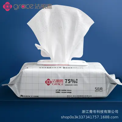 Jieliya 75% Alcohol Cotton Wipes 500ml Portable Disinfection