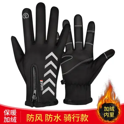 Men Full Finger Touch Screen Gloves Pink Black Winter Windproof Outdoor Sports