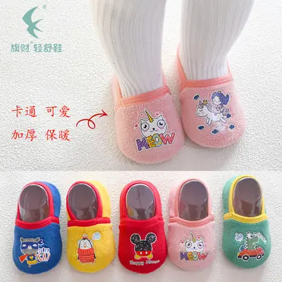 Baby Non-Slip Floor Socks Pink Soft Coating