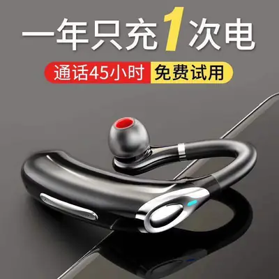 Bluetooth Headset with 42H Battery & Single Ear Hanging Design