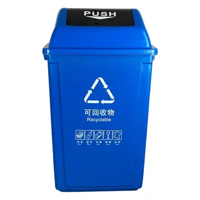 Four Color Plastic Trash Cans 20L-100L with Lid