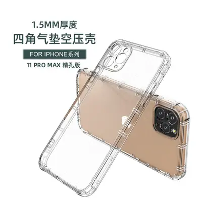 High Transparency Anti-Fall iPhone Case Four-Corner