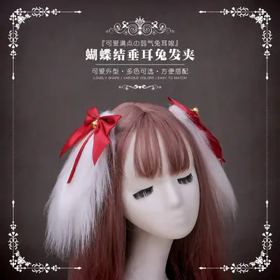 Japanese Lolita Hair Bow Bell Ear Clip Multi Color