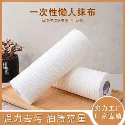 Kitchen household cleaning non-woven disposable lazy rag absorbent lint-free thickened dish cloth scouring pad