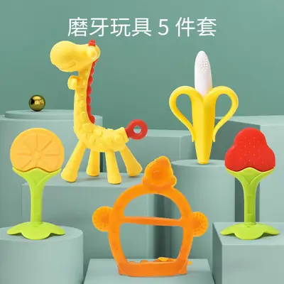 Baby Silicone Toothbrush Grounder Yellow White 3-12M